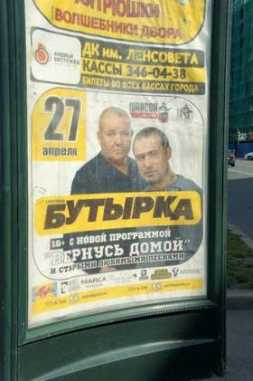 Волшебники Двора Новогодние Снежинки Минус Волшебники Двора Новогодние Снежинки Минус